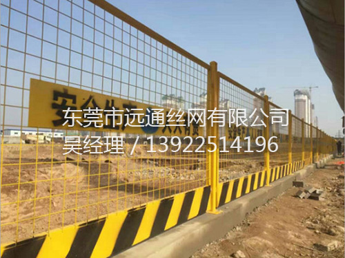 隔离护栏网