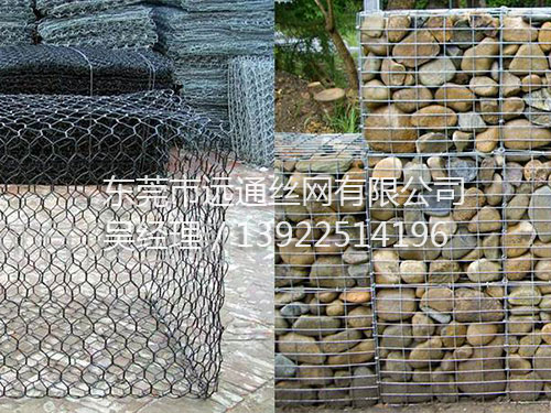 石笼网