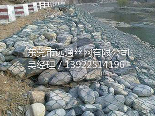 石笼网销售