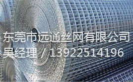 东莞电焊网