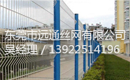 东莞护栏网