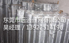 东莞不锈钢丝网