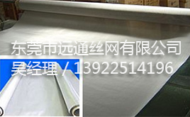 不锈钢丝网