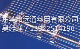 东莞输送网带
